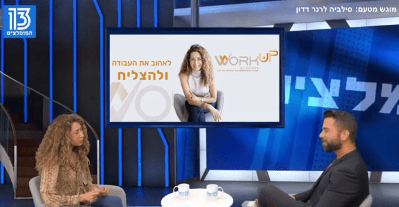 צילום מסך 2026 07 22 003244