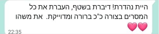 תמונה4