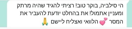 תמונה1