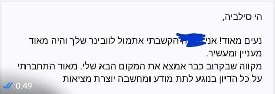תמונה2