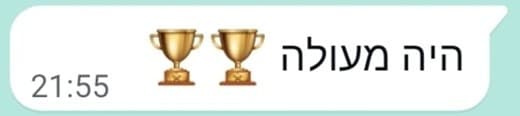תמונה5