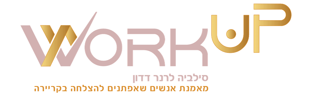 הלוגו של סילביה לרנר דדון